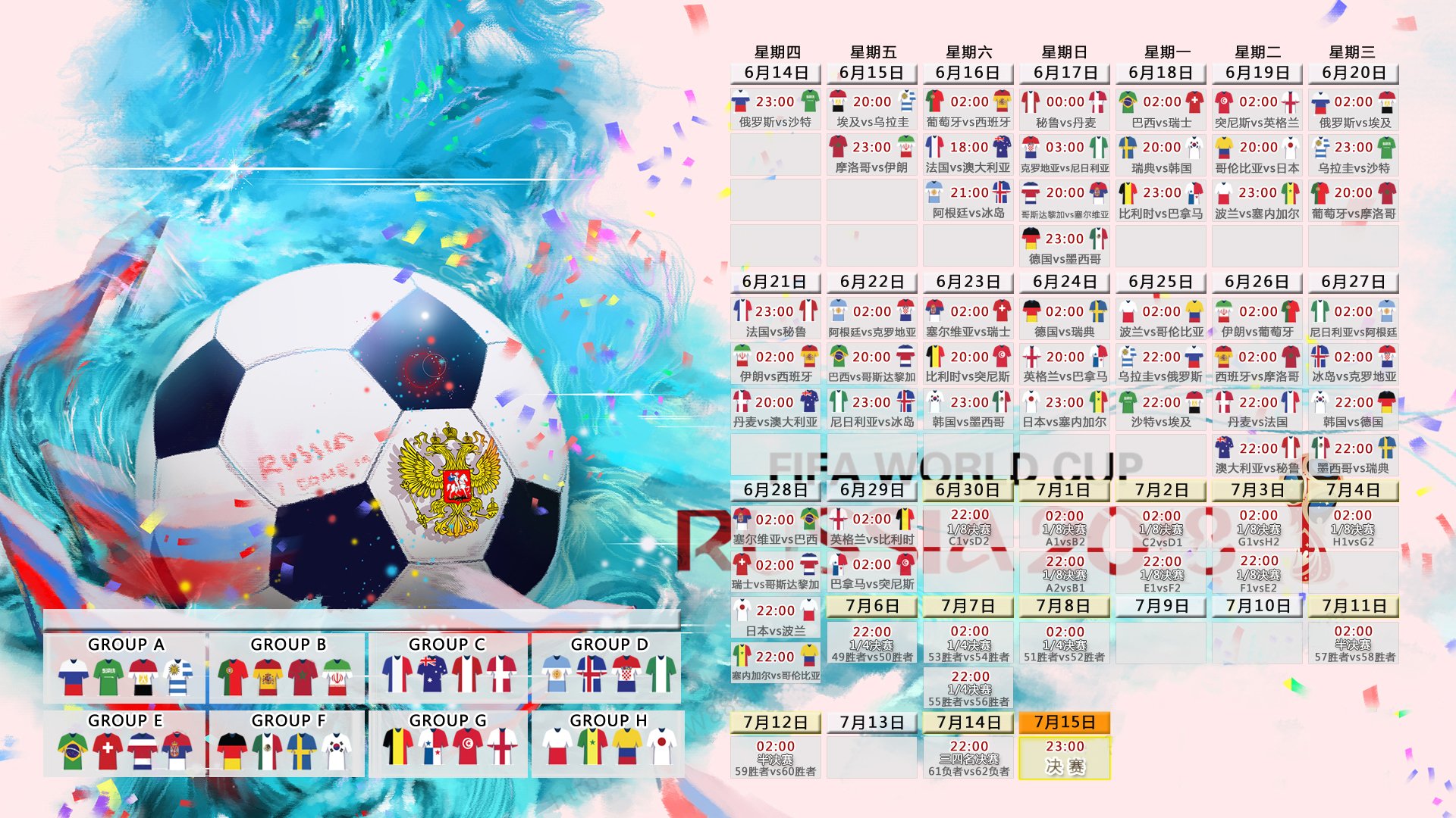 梅西七站悬念揭晓，2026传奇续章待启|米兰app下载